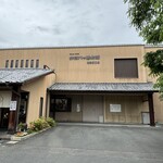 井筒八ツ橋本舗 嵯峨野店 - 