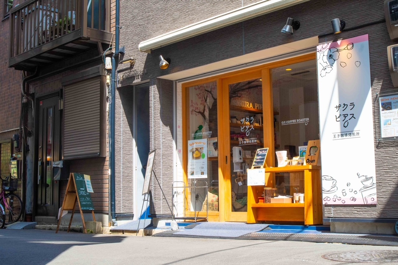 王子珈琲焙煎所 サクラピアス