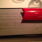 レフェルヴェソンス - 