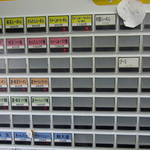 らぁめん夢 - 2014.03