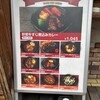 ホットスプーン 五反田店