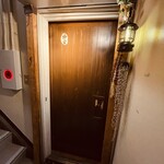帰家 - 入り口