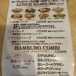 からだ想いの肉ダイニング鉄重 - 