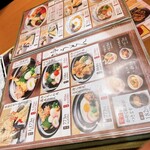 杵屋 郡山站Ekinaka店 - 