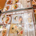 杵屋 郡山站Ekinaka店 - 