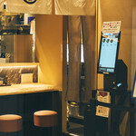 中華そば 豊洲勝本 - 券売機