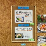 寿製麺 よしかわ - 