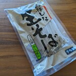 そば処 信州 霧しな - 