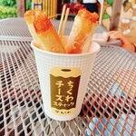 ヤマサちくわ - 