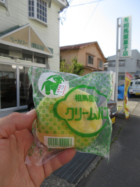 ベーカリー相馬屋 - 宮古（パン）の写真