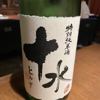 ラ・ボンバンス - 