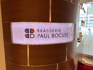 Brasserie PAUL BOCUSE - 