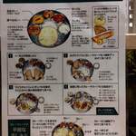 エリックサウス 虎ノ門ヒルズ店 - 