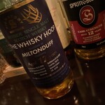 バー タウザー - 