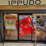 Ippuudou - 