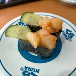 Muten Kura Zushi - 