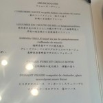 ランベリー ナオト キシモト - この日いただいたメニュー