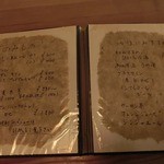 趣向料理 松風 - 