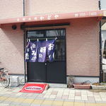 かどやお好み焼 - 