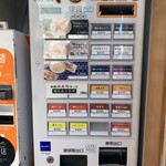 鯛白湯らーめん ○de▽ - 