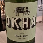 月曜から葡萄酒 - 