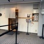 鯛白湯らーめん ○de▽ - 