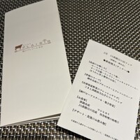 神戸プレジール 本店 - 