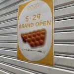 oooo Bubble Waffle Shop - 