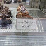 PATISSERIE RAFFINE - コレ買いました