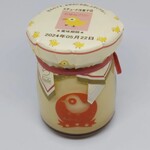 エチュード洋菓子店 東光店 - お昼ねプリン