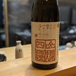 肴とお酒 うを弘 - 