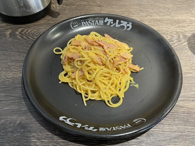 ローマ風カルボナーラ』by 山崎川 五十郎 : pasta屋 ケンしろう