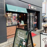 珈琲屋らんぷ - 外観