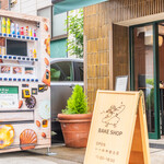 Komugi Garu - お菓子の自動販売機