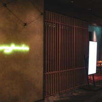 Longrain Tokyo - 