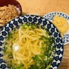 うどんのそうまや