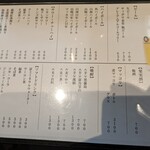 炭火焼肉ホルモンさわいし - 