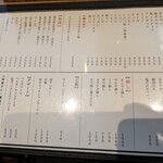 炭火焼肉ホルモンさわいし - 