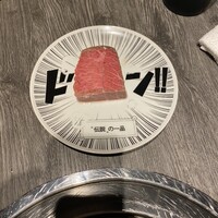 牛に金棒 麻布十番 - 