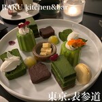 RAKU kitchen&bar - 