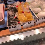 Omusubi Sengokuya - たくあん60円！