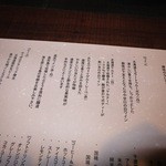 江差 旅庭 群来 - 