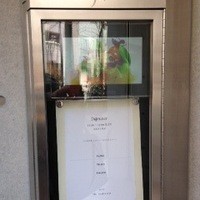 オマージュ - 