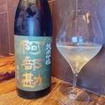 鮨処 一石三鳥 - 