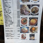 らーめんさくら - 