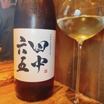 鮨処 一石三鳥 - 