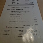 イルピーノピッコロ - 