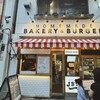 BAKERY & BURGER JB'S TOKYO - 