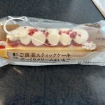 LAWSON - 料理写真: