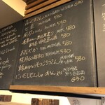 麹町いづみや しろ - 【2024年5月の第4週の2】170